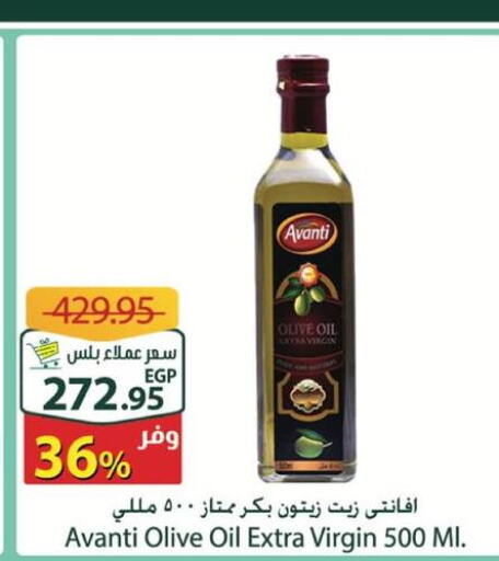  Extra Virgin Olive Oil  in سبينس in Egypt - القاهرة