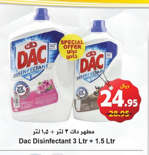 DAC Disinfectant  in هايبر بشيه in مملكة العربية السعودية, السعودية, سعودية - جدة