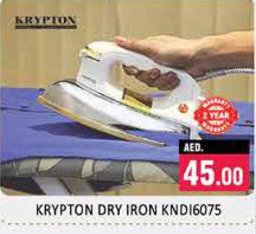 KRYPTON Ironbox  in PASONS GROUP in UAE - Dubai