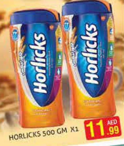 HORLICKS   in Palm Hypermarket Muhaisina LLC in UAE - Dubai