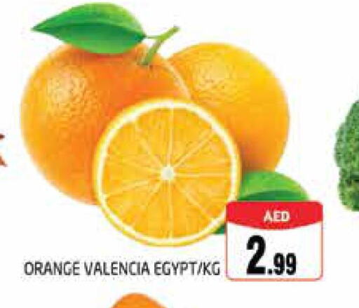  Orange  in PASONS GROUP in UAE - Al Ain