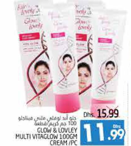  Face cream  in PASONS GROUP in UAE - Al Ain