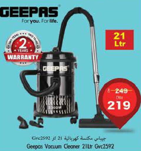 GEEPAS Vacuum Cleaner  in PASONS GROUP in UAE - Fujairah