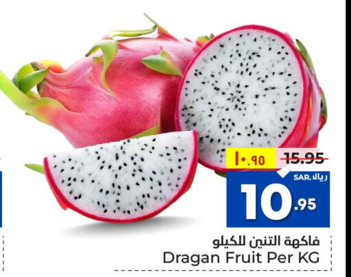  Dragon fruits  in هايبر الوفاء in مملكة العربية السعودية, السعودية, سعودية - الرياض