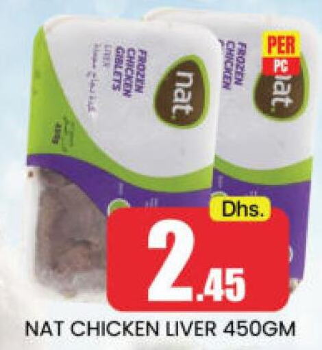 NAT Chicken Liver  in Mango Hypermarket LLC in UAE - Dubai