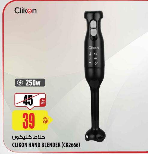 CLIKON Mixer / Grinder  in شركة الميرة للمواد الاستهلاكية in قطر - الخور
