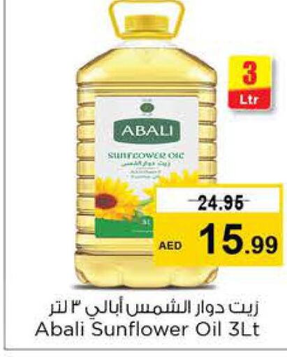 ABALI Sunflower Oil  in Nesto Hypermarket in UAE - Dubai