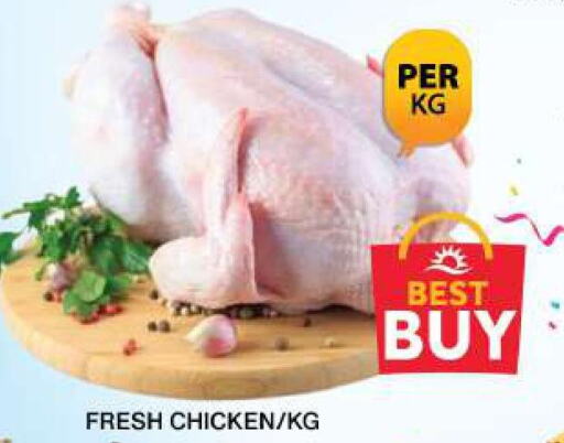  Fresh Chicken  in Grand Hyper Market in UAE - Dubai