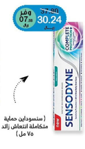 SENSODYNE Toothpaste  in صيدليات انوفا in مملكة العربية السعودية, السعودية, سعودية - محايل