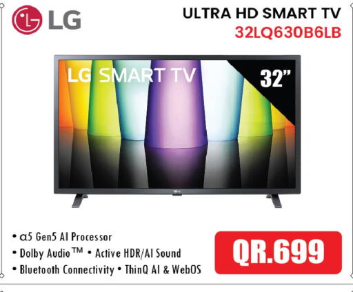 LG Smart TV  in Grand Hypermarket in Qatar - Al Daayen
