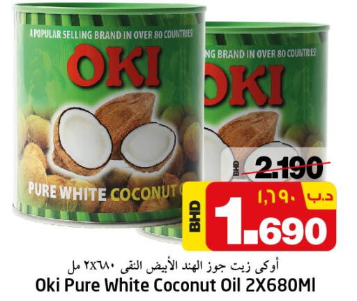  Coconut Oil  in NESTO  in Bahrain