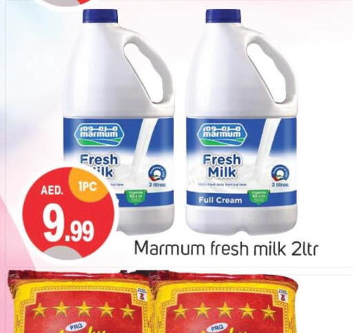 MARMUM Fresh Milk  in سوق طلال in الإمارات العربية المتحدة , الامارات - الشارقة / عجمان