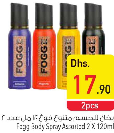 FOGG   in Safeer Hyper Markets in UAE - Umm al Quwain