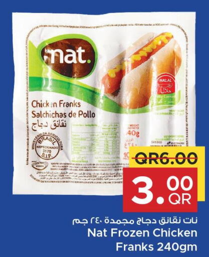 NAT Chicken Franks  in Family Food Centre in Qatar - Al Rayyan