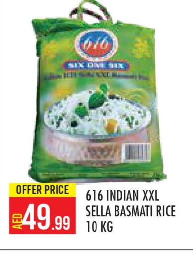  Sella / Mazza Rice  in Baniyas Spike  in UAE - Abu Dhabi