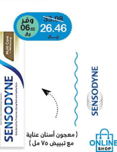 SENSODYNE Toothpaste  in صيدليات انوفا in مملكة العربية السعودية, السعودية, سعودية - عرعر