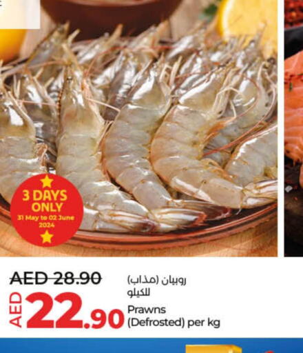 QUAKER Oats  in Lulu Hypermarket in UAE - Ras al Khaimah