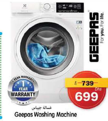 GEEPAS Washer / Dryer  in مجموعة باسونس in الإمارات العربية المتحدة , الامارات - ٱلْفُجَيْرَة‎