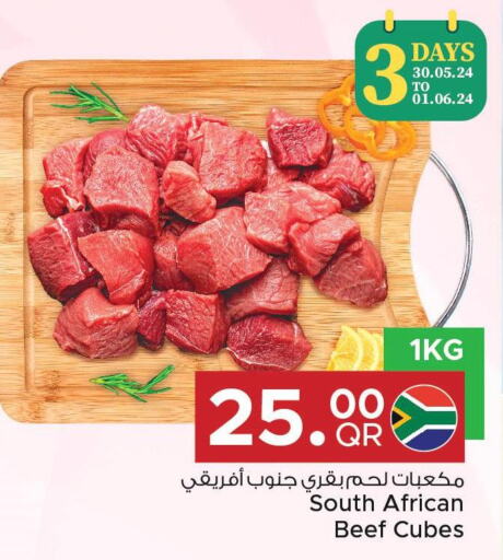  Beef  in مركز التموين العائلي in قطر - الدوحة