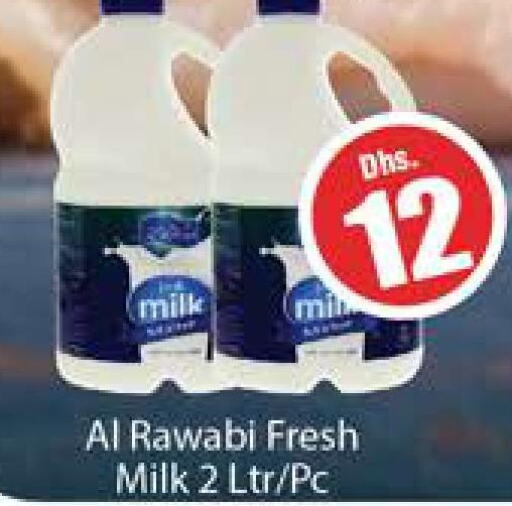  Fresh Milk  in Al Madina  in UAE - Dubai