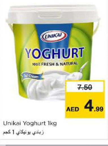 UNIKAI Yoghurt  in نستو هايبرماركت in الإمارات العربية المتحدة , الامارات - دبي