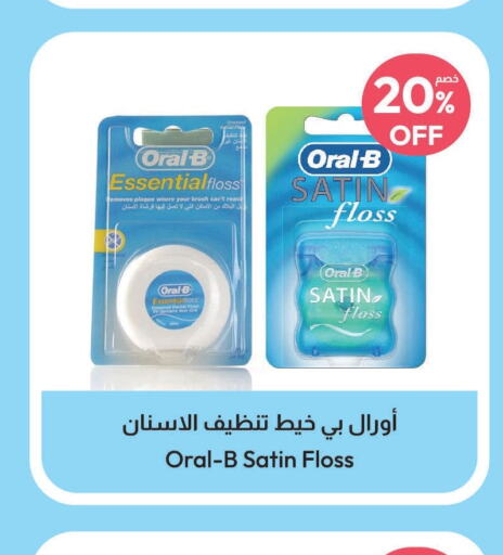 ORAL-B   in United Pharmacies in KSA, Saudi Arabia, Saudi - Jeddah