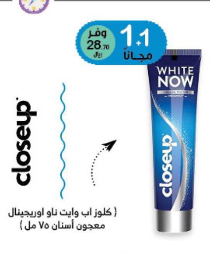 CLOSE UP Toothpaste  in Innova Health Care in KSA, Saudi Arabia, Saudi - Ar Rass