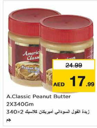  Peanut Butter  in Nesto Hypermarket in UAE - Fujairah