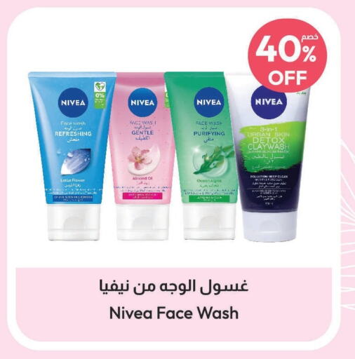 Nivea Face Wash  in United Pharmacies in KSA, Saudi Arabia, Saudi - Jeddah