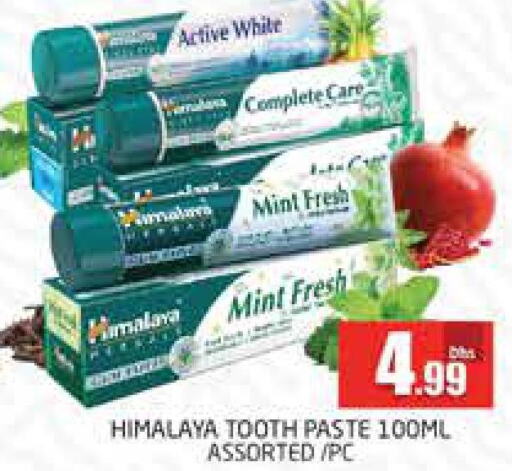 HIMALAYA Toothpaste  in PASONS GROUP in UAE - Dubai
