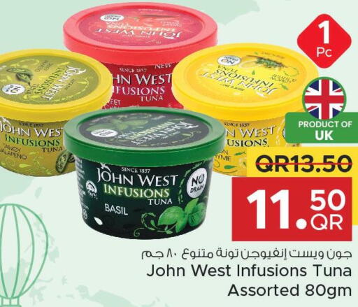  Tuna - Canned  in مركز التموين العائلي in قطر - أم صلال