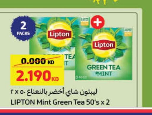 Lipton Green Tea  in Carrefour in Kuwait - Jahra Governorate