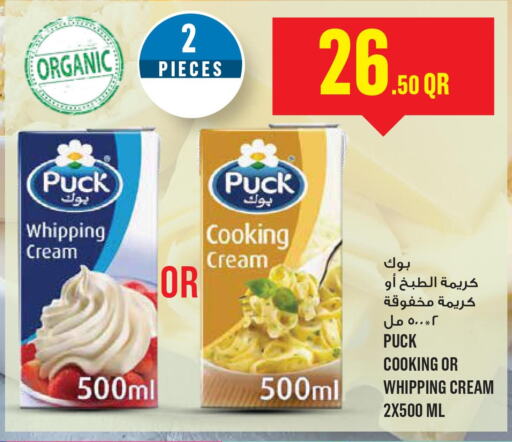 PUCK Whipping / Cooking Cream  in مونوبريكس in قطر - الشحانية