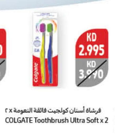 COLGATE Toothbrush  in كارفور in الكويت - محافظة الأحمدي