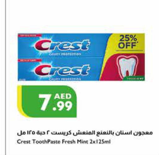 CREST Toothpaste  in إسطنبول سوبرماركت in الإمارات العربية المتحدة , الامارات - دبي