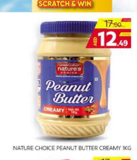peanut butter & co Peanut Butter  in الامارات السبع سوبر ماركت in الإمارات العربية المتحدة , الامارات - أبو ظبي