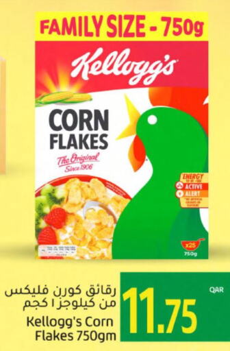 KELLOGGS Corn Flakes  in Gulf Food Center in Qatar - Al-Shahaniya