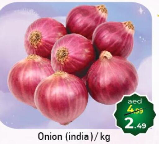  Onion  in سوق المبارك هايبرماركت in الإمارات العربية المتحدة , الامارات - الشارقة / عجمان