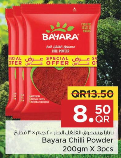 BAYARA Spices / Masala  in Family Food Centre in Qatar - Doha
