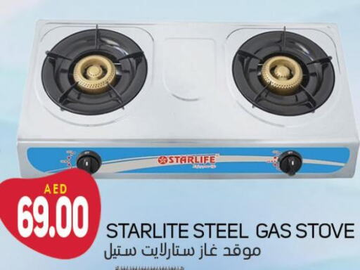  gas stove  in سوق المبارك هايبرماركت in الإمارات العربية المتحدة , الامارات - الشارقة / عجمان