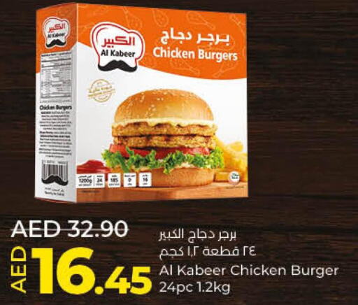 AL KABEER Chicken Burger  in لولو هايبرماركت in الإمارات العربية المتحدة , الامارات - ٱلْفُجَيْرَة‎