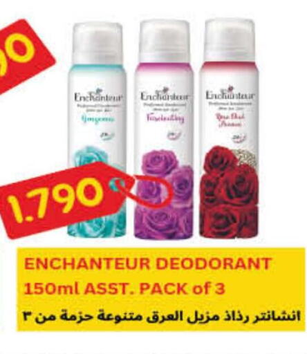 Enchanteur   in Carrefour in Kuwait - Ahmadi Governorate