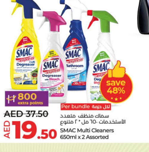 SMAC General Cleaner  in Lulu Hypermarket in UAE - Umm al Quwain