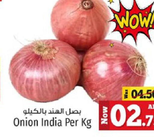  Onion  in كنز هايبرماركت in الإمارات العربية المتحدة , الامارات - الشارقة / عجمان