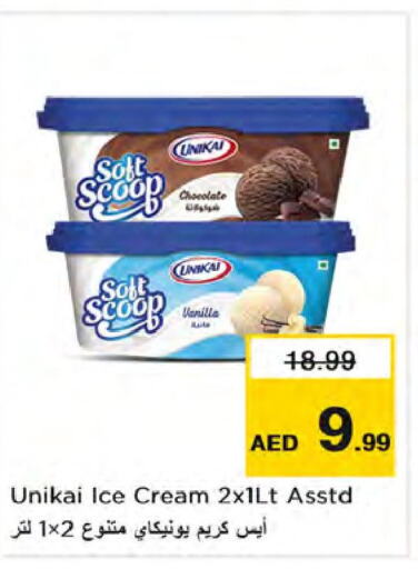 NEZLINE   in Nesto Hypermarket in UAE - Dubai