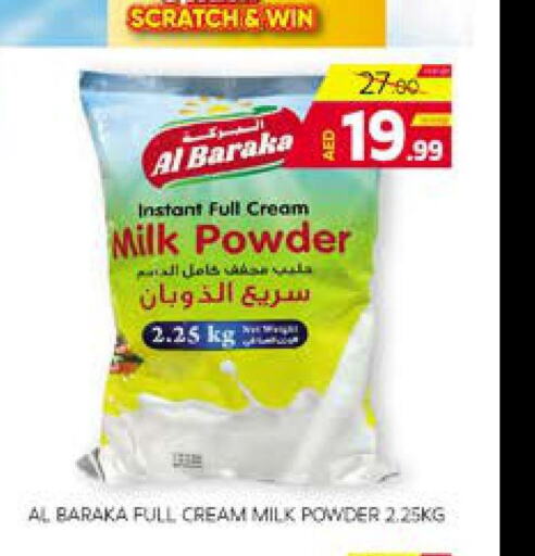  Milk Powder  in Seven Emirates Supermarket in UAE - Abu Dhabi