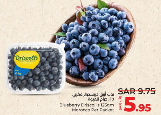  Berries  in لولو هايبرماركت in مملكة العربية السعودية, السعودية, سعودية - القطيف‎