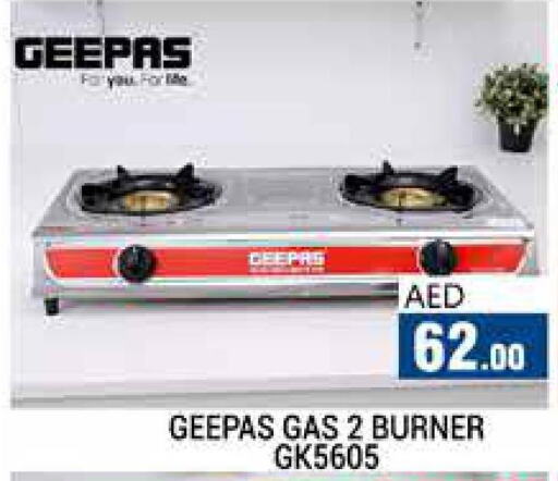 GEEPAS gas stove  in مجموعة باسونس in الإمارات العربية المتحدة , الامارات - دبي