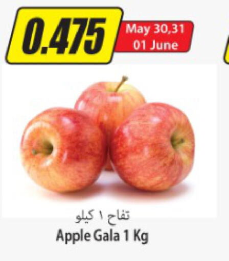  Apples  in Locost Supermarket in Kuwait - Kuwait City