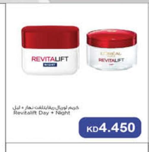 loreal Face cream  in Carrefour in Kuwait - Ahmadi Governorate